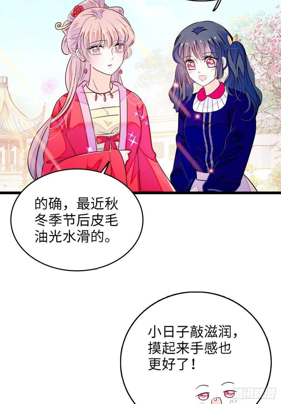全网都是我和影帝CP粉179 能给我转正了吗？