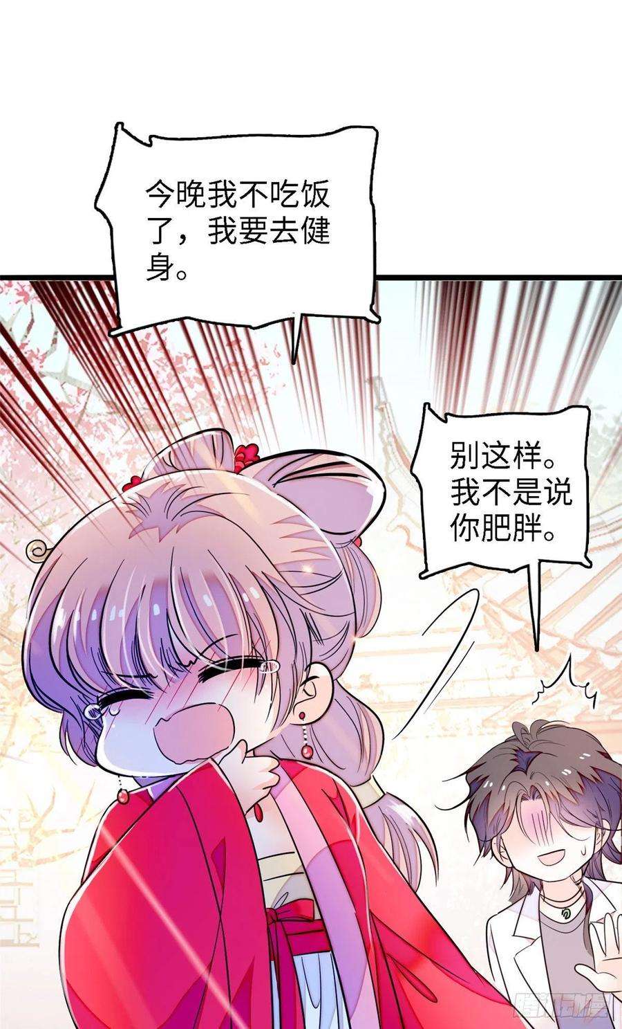 全网都是我和影帝CP粉179 能给我转正了吗？