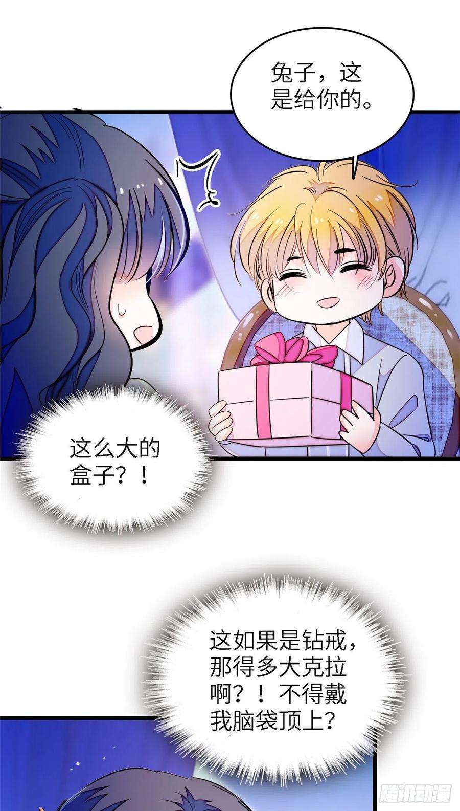 全网都是我和影帝CP粉179 能给我转正了吗？
