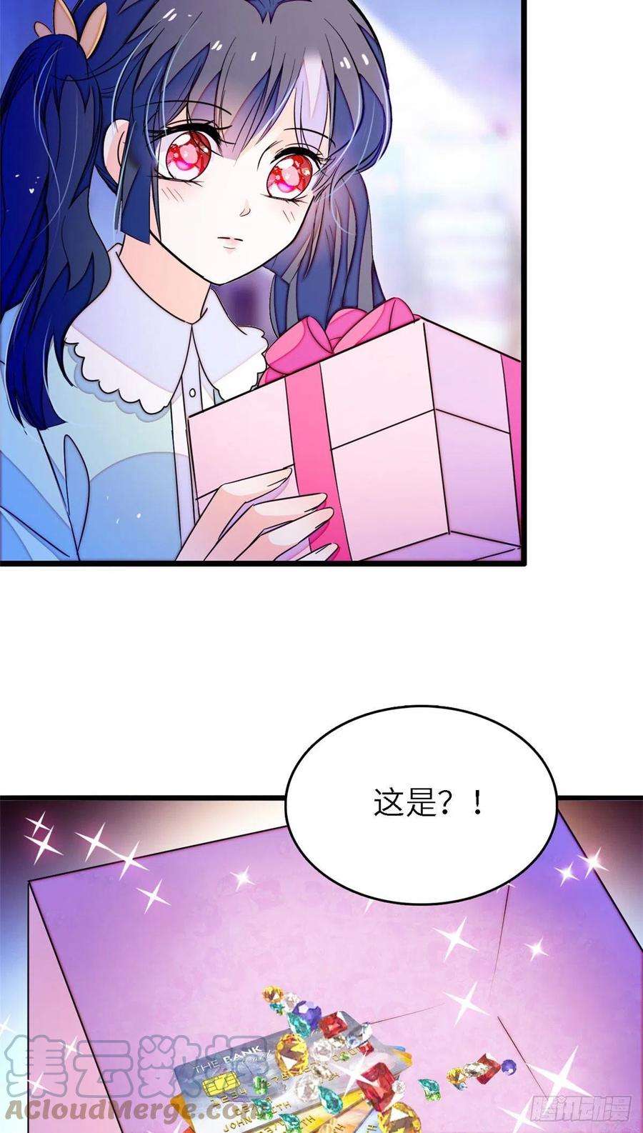 全网都是我和影帝CP粉179 能给我转正了吗？