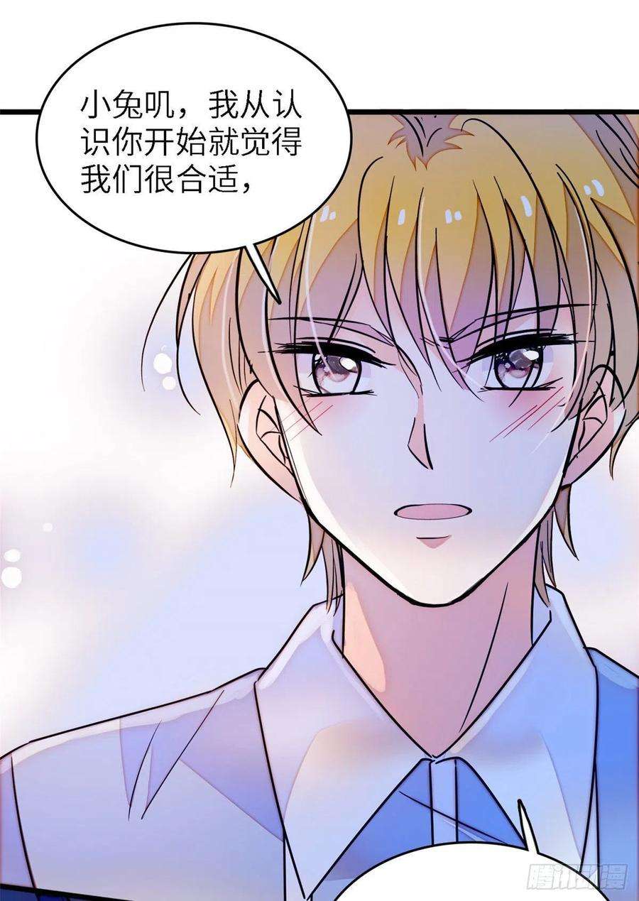 全网都是我和影帝CP粉179 能给我转正了吗？