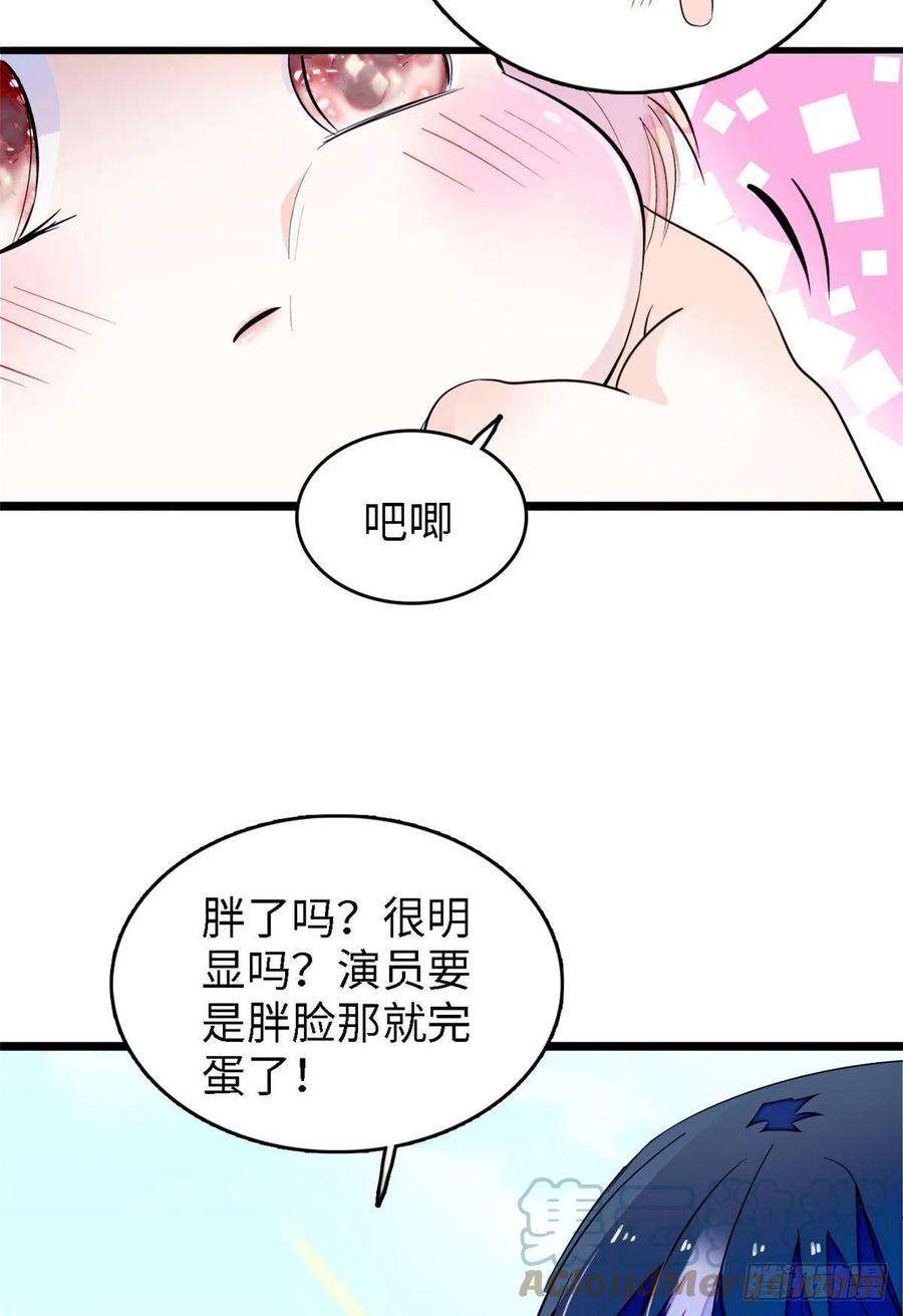 全网都是我和影帝CP粉179 能给我转正了吗？