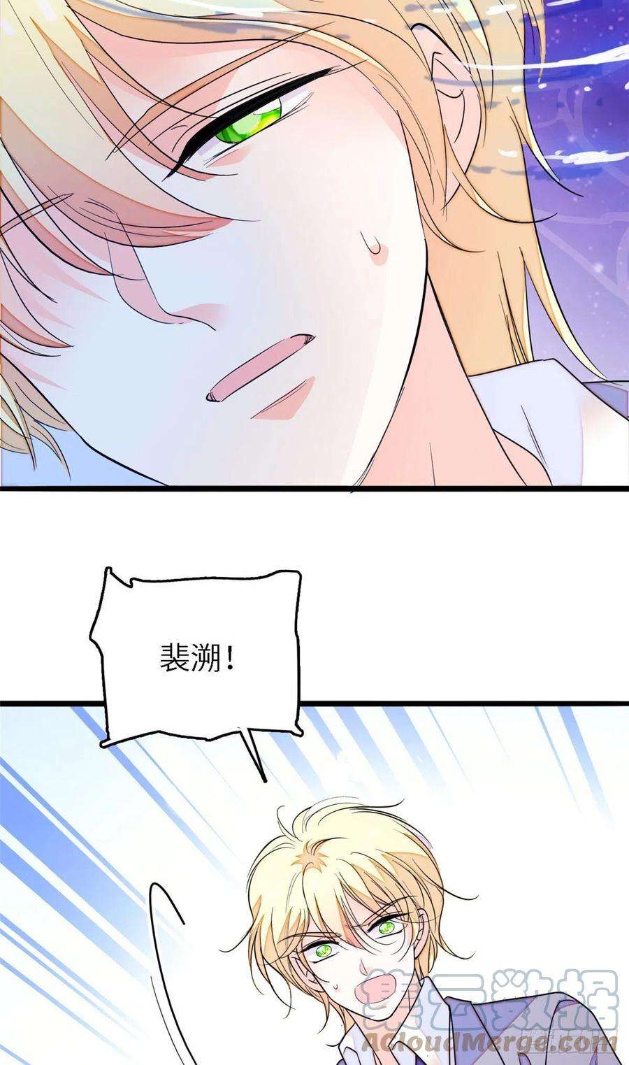 全网都是我和影帝CP粉179 能给我转正了吗？