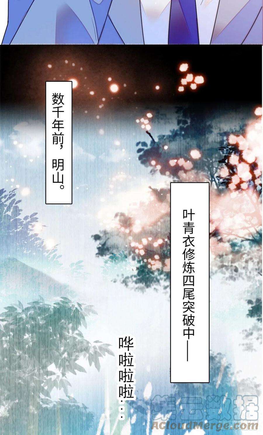 全网都是我和影帝CP粉179 能给我转正了吗？