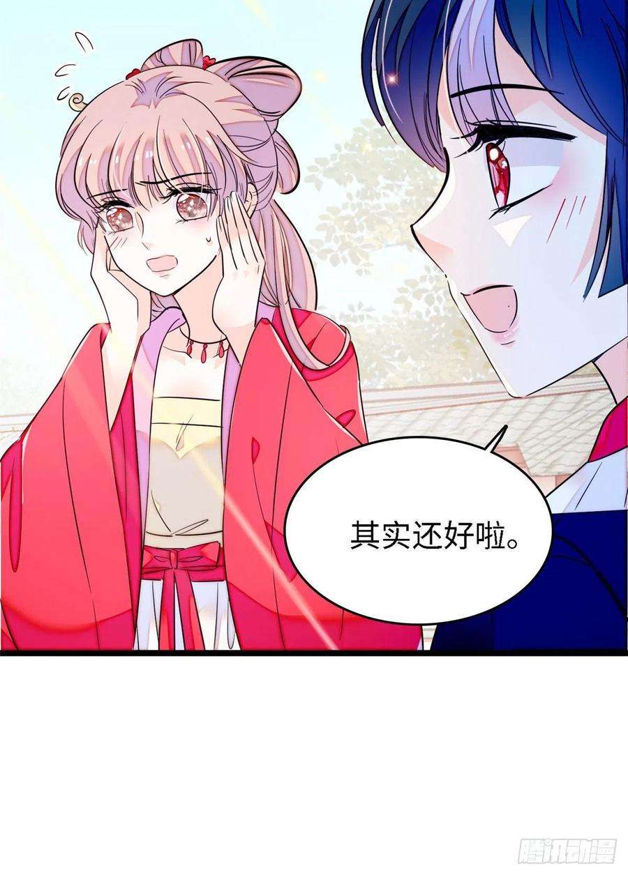 全网都是我和影帝CP粉179 能给我转正了吗？