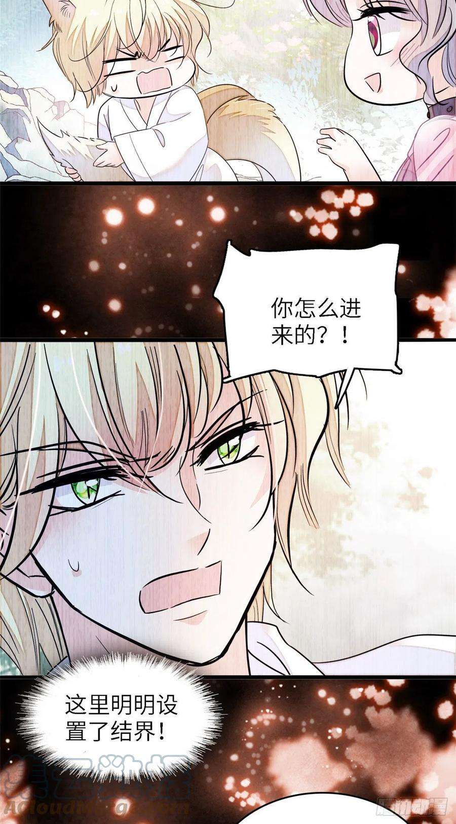 全网都是我和影帝CP粉179 能给我转正了吗？