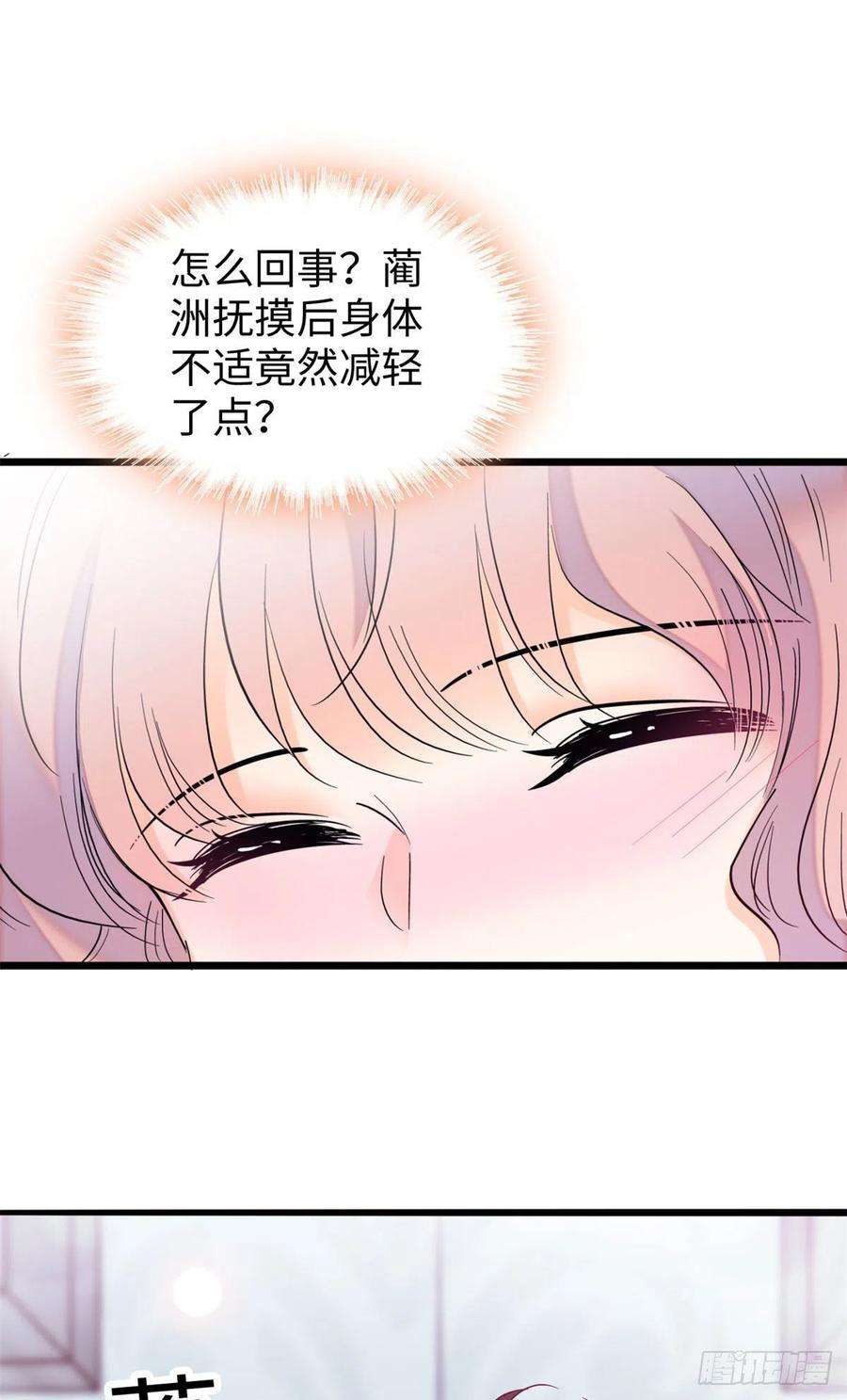 全网都是我和影帝CP粉180 身体里有好几个心跳声？