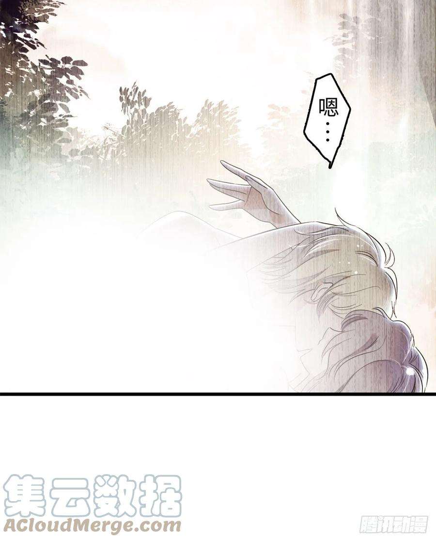 全网都是我和影帝CP粉180 身体里有好几个心跳声？