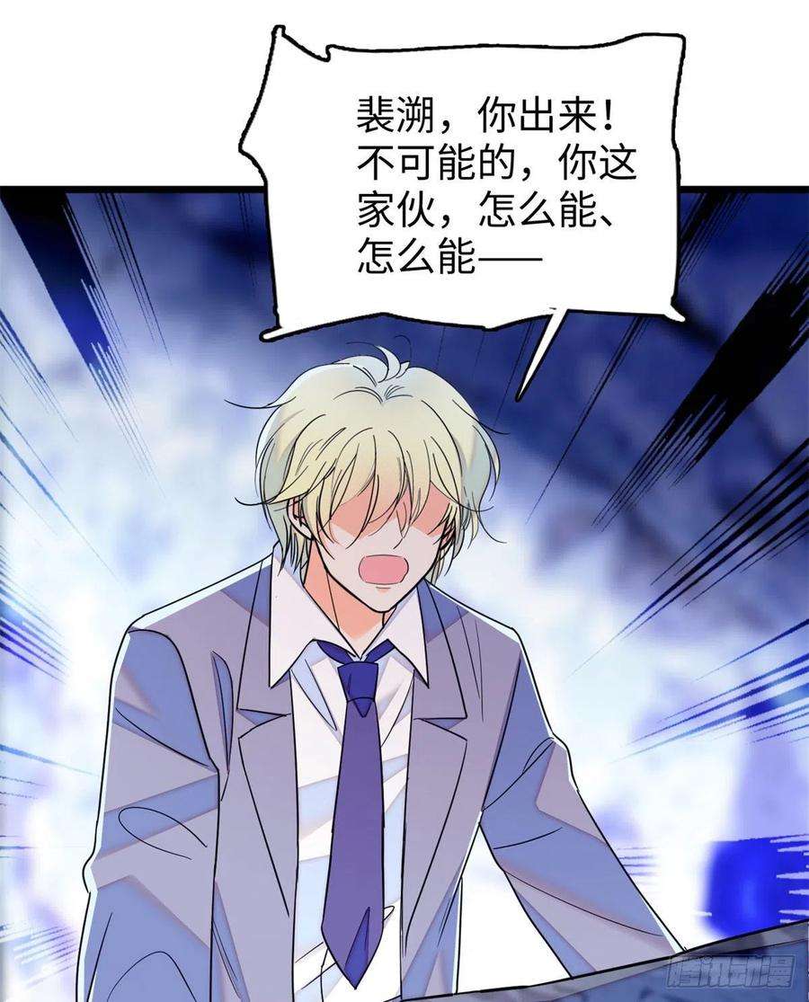 全网都是我和影帝CP粉180 身体里有好几个心跳声？