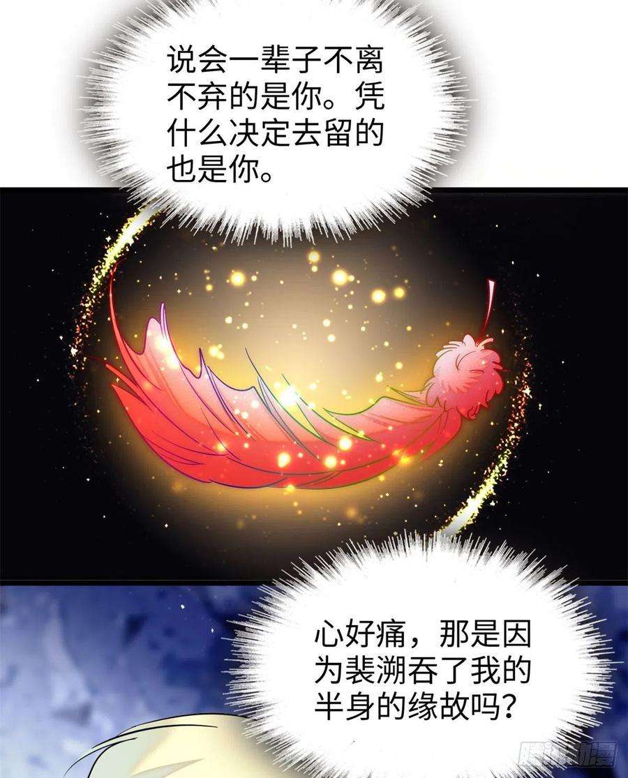 全网都是我和影帝CP粉180 身体里有好几个心跳声？