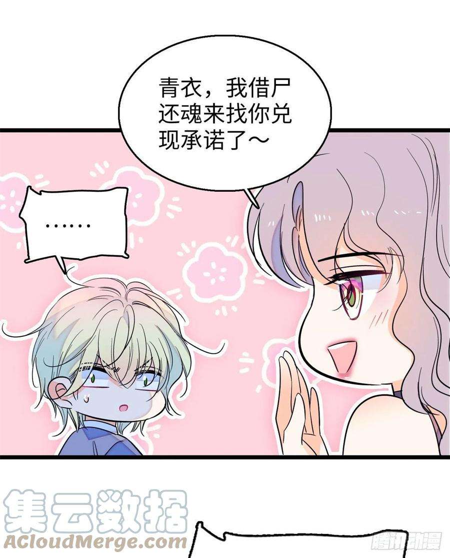 全网都是我和影帝CP粉180 身体里有好几个心跳声？
