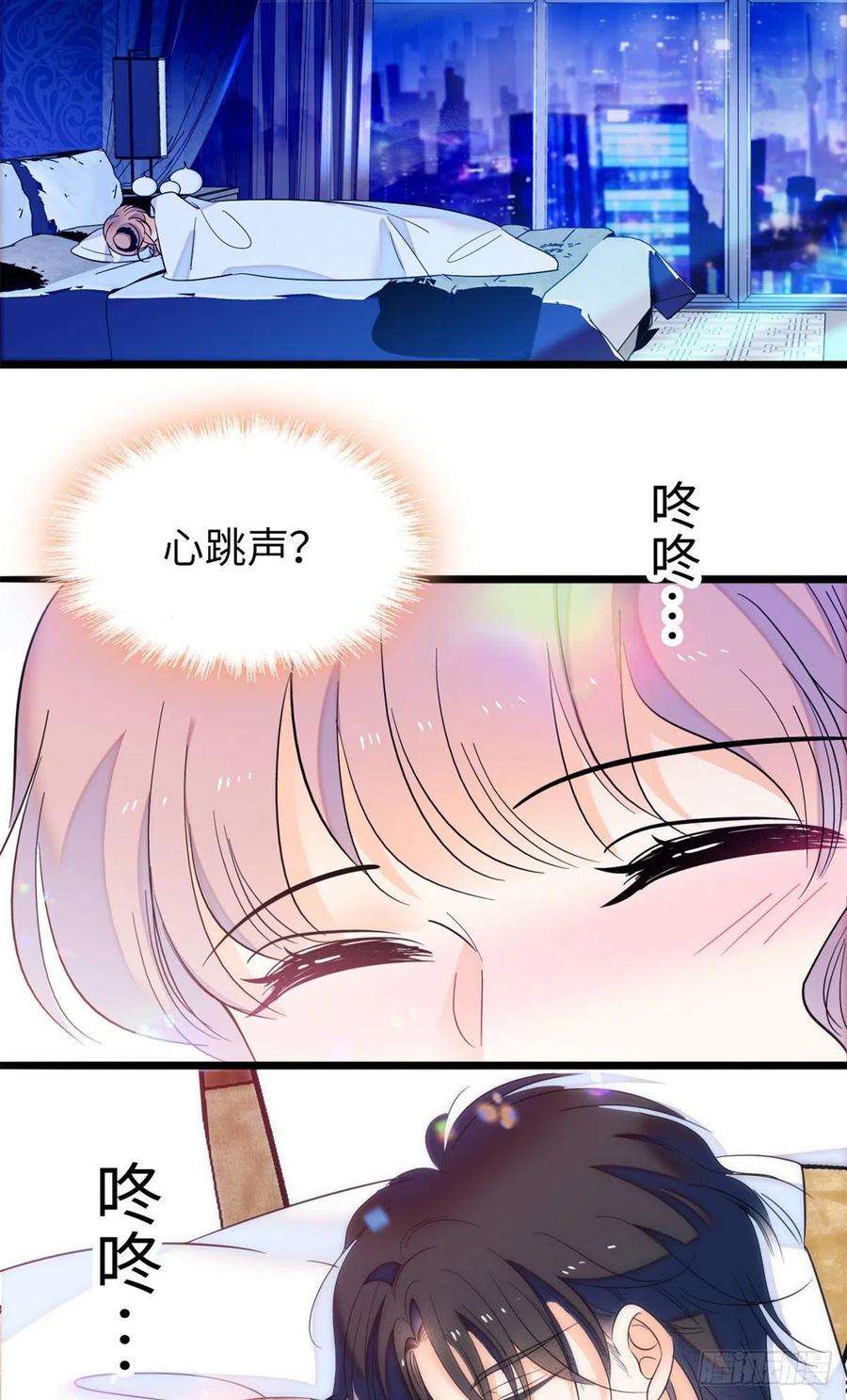全网都是我和影帝CP粉180 身体里有好几个心跳声？