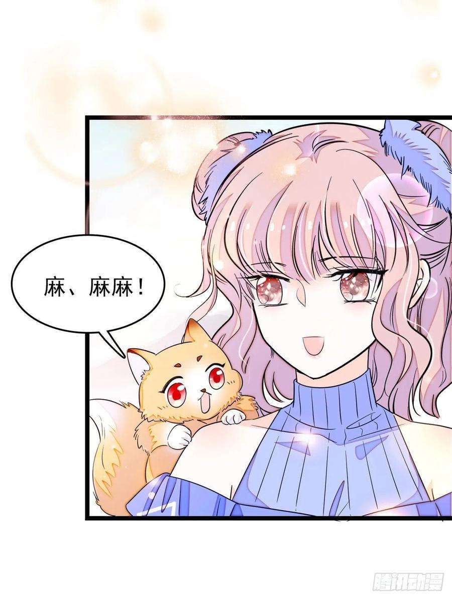 全网都是我和影帝CP粉181 生了一窝狐崽子？