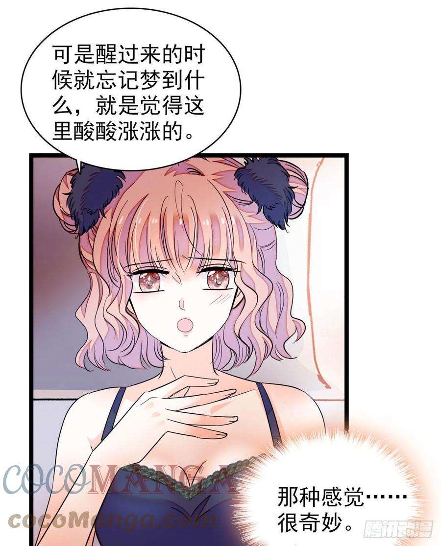 全网都是我和影帝CP粉181 生了一窝狐崽子？