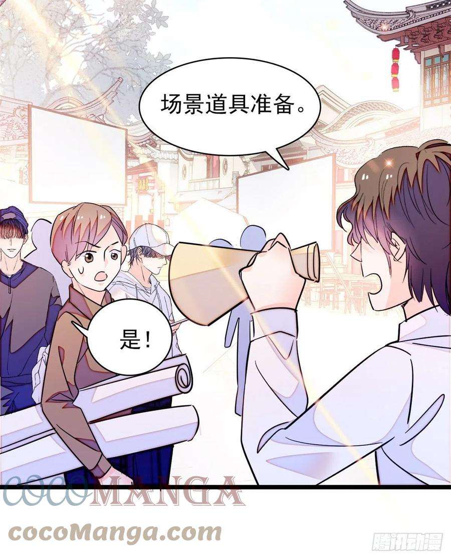 全网都是我和影帝CP粉181 生了一窝狐崽子？