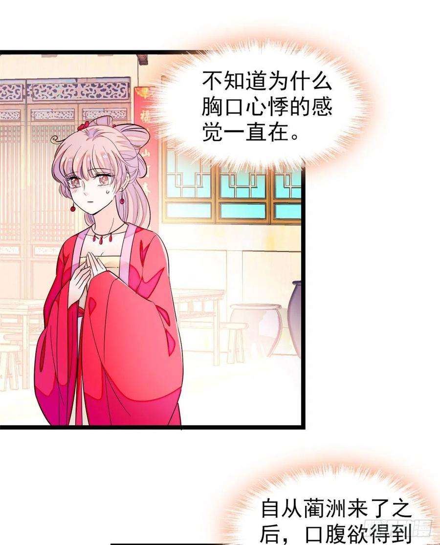 全网都是我和影帝CP粉181 生了一窝狐崽子？