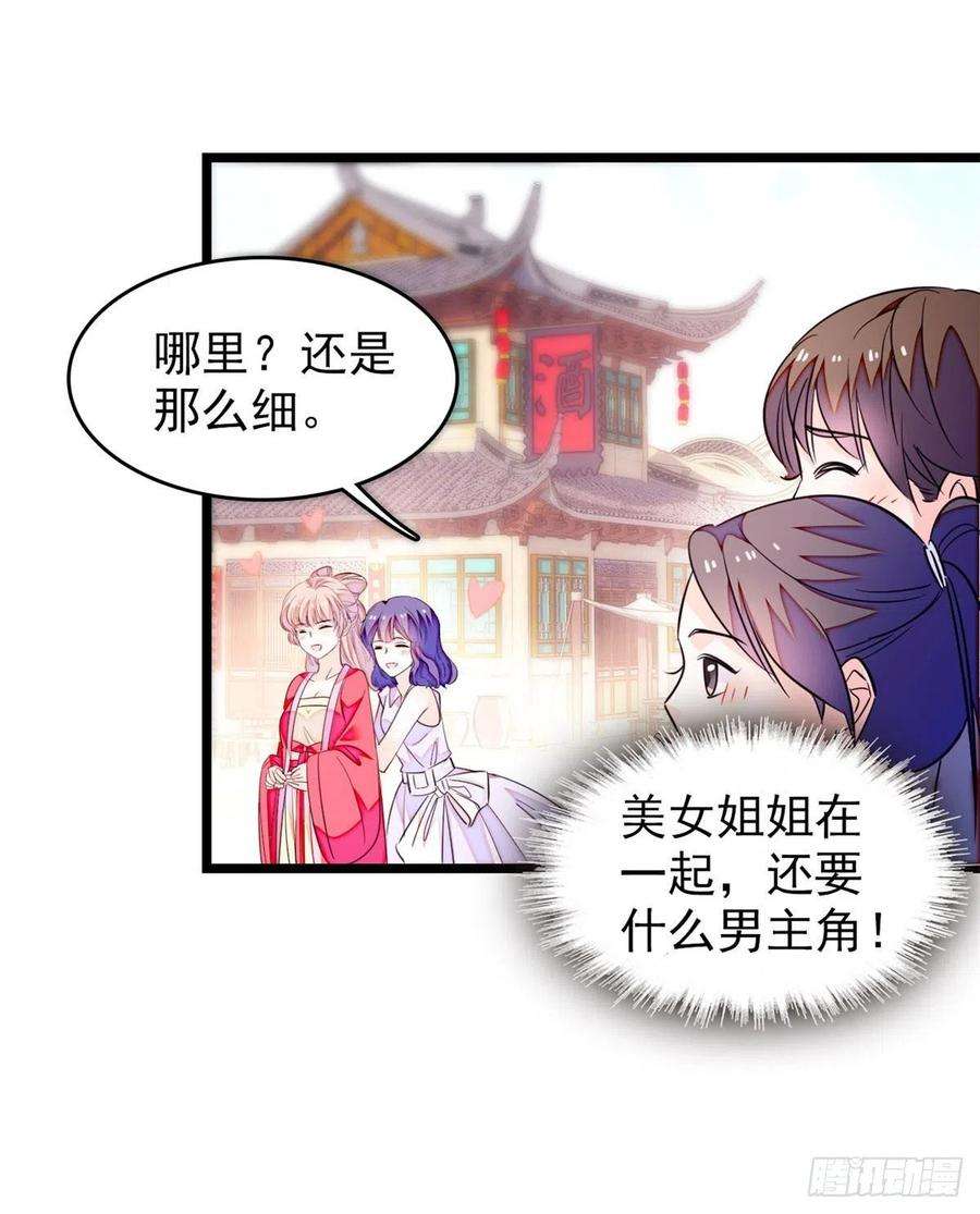 全网都是我和影帝CP粉181 生了一窝狐崽子？