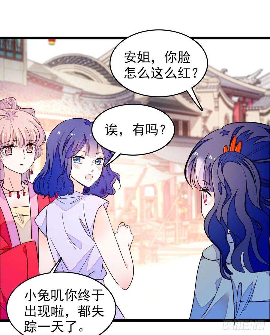 全网都是我和影帝CP粉181 生了一窝狐崽子？