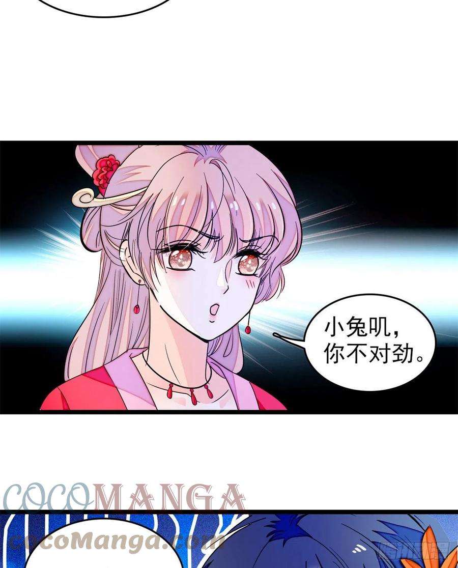 全网都是我和影帝CP粉181 生了一窝狐崽子？