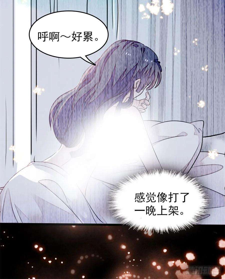 全网都是我和影帝CP粉181 生了一窝狐崽子？