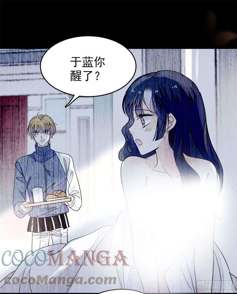全网都是我和影帝CP粉181 生了一窝狐崽子？
