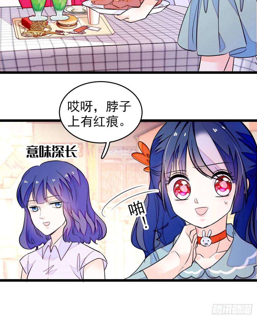 全网都是我和影帝CP粉181 生了一窝狐崽子？