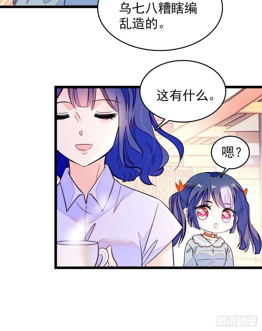 全网都是我和影帝CP粉181 生了一窝狐崽子？