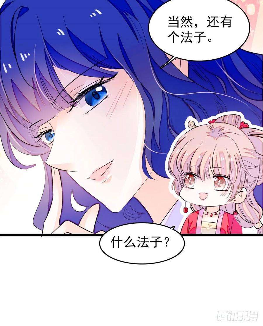 全网都是我和影帝CP粉181 生了一窝狐崽子？