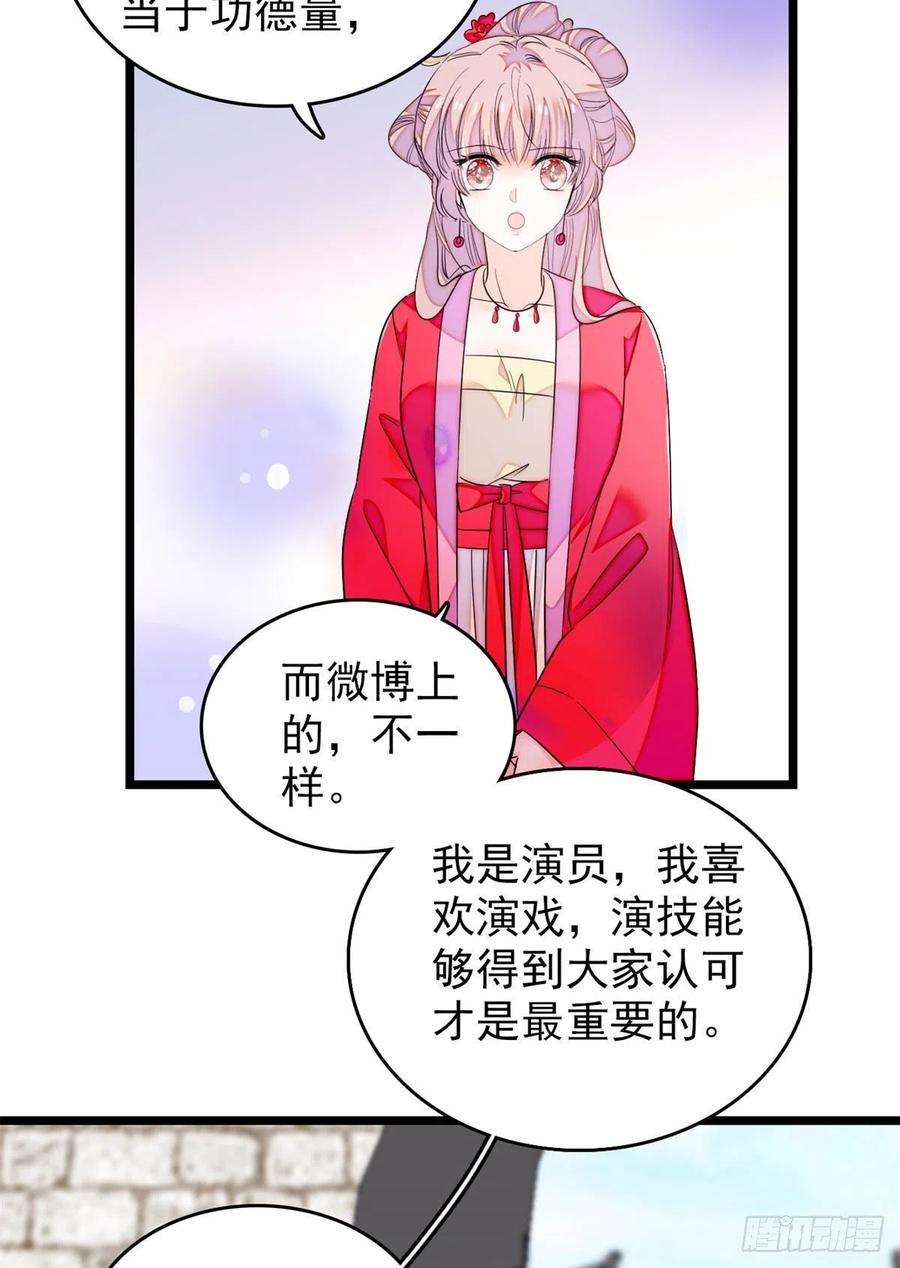 全网都是我和影帝CP粉181 生了一窝狐崽子？