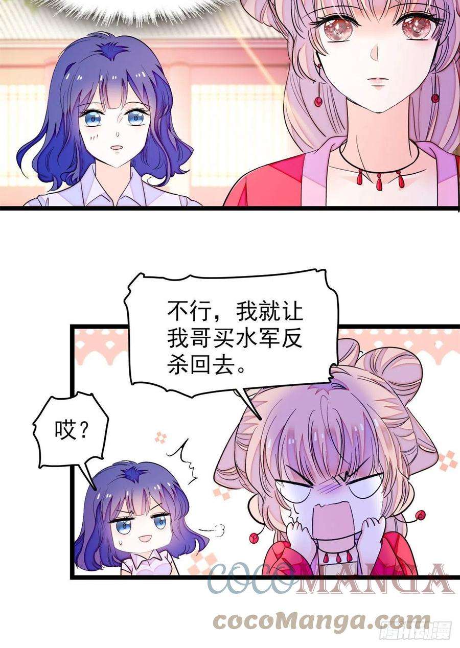 全网都是我和影帝CP粉181 生了一窝狐崽子？