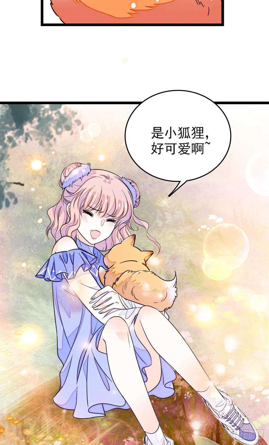 全网都是我和影帝CP粉181 生了一窝狐崽子？