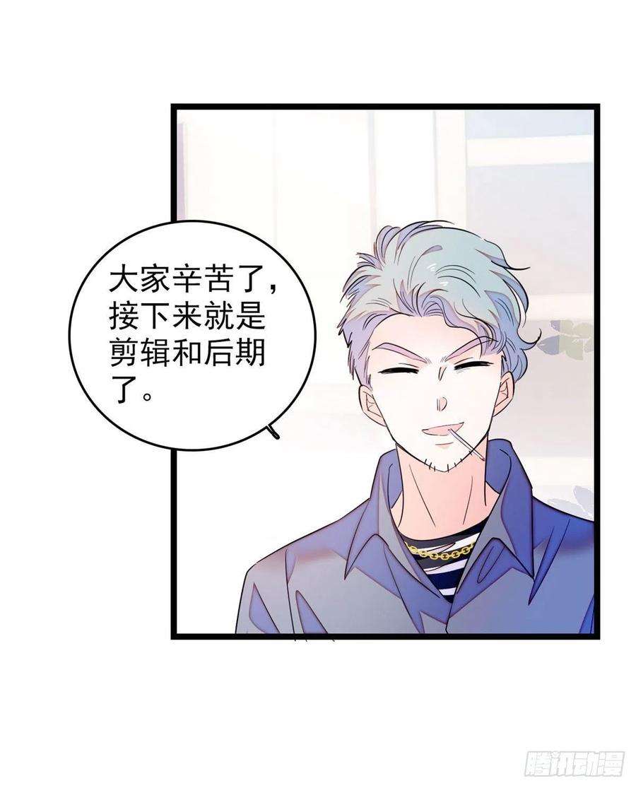 全网都是我和影帝CP粉181 生了一窝狐崽子？