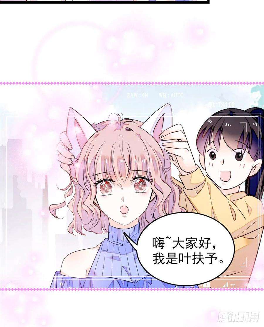 全网都是我和影帝CP粉181 生了一窝狐崽子？