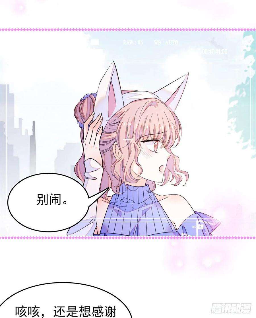 全网都是我和影帝CP粉181 生了一窝狐崽子？