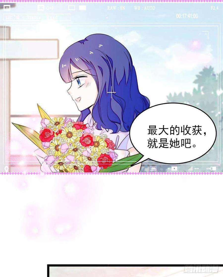 全网都是我和影帝CP粉181 生了一窝狐崽子？