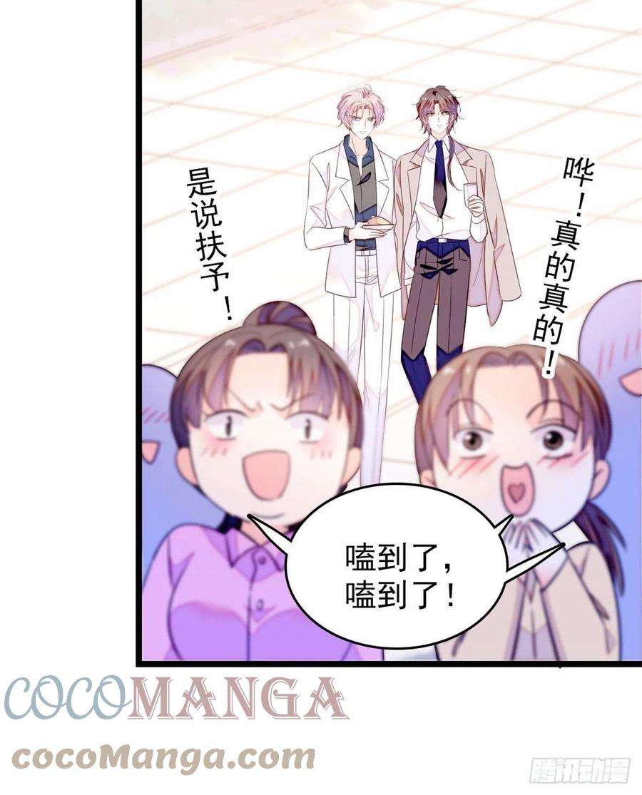 全网都是我和影帝CP粉181 生了一窝狐崽子？
