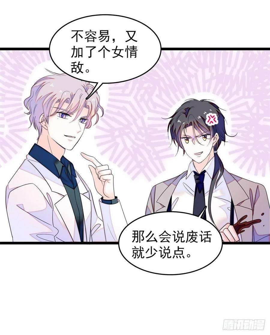 全网都是我和影帝CP粉181 生了一窝狐崽子？