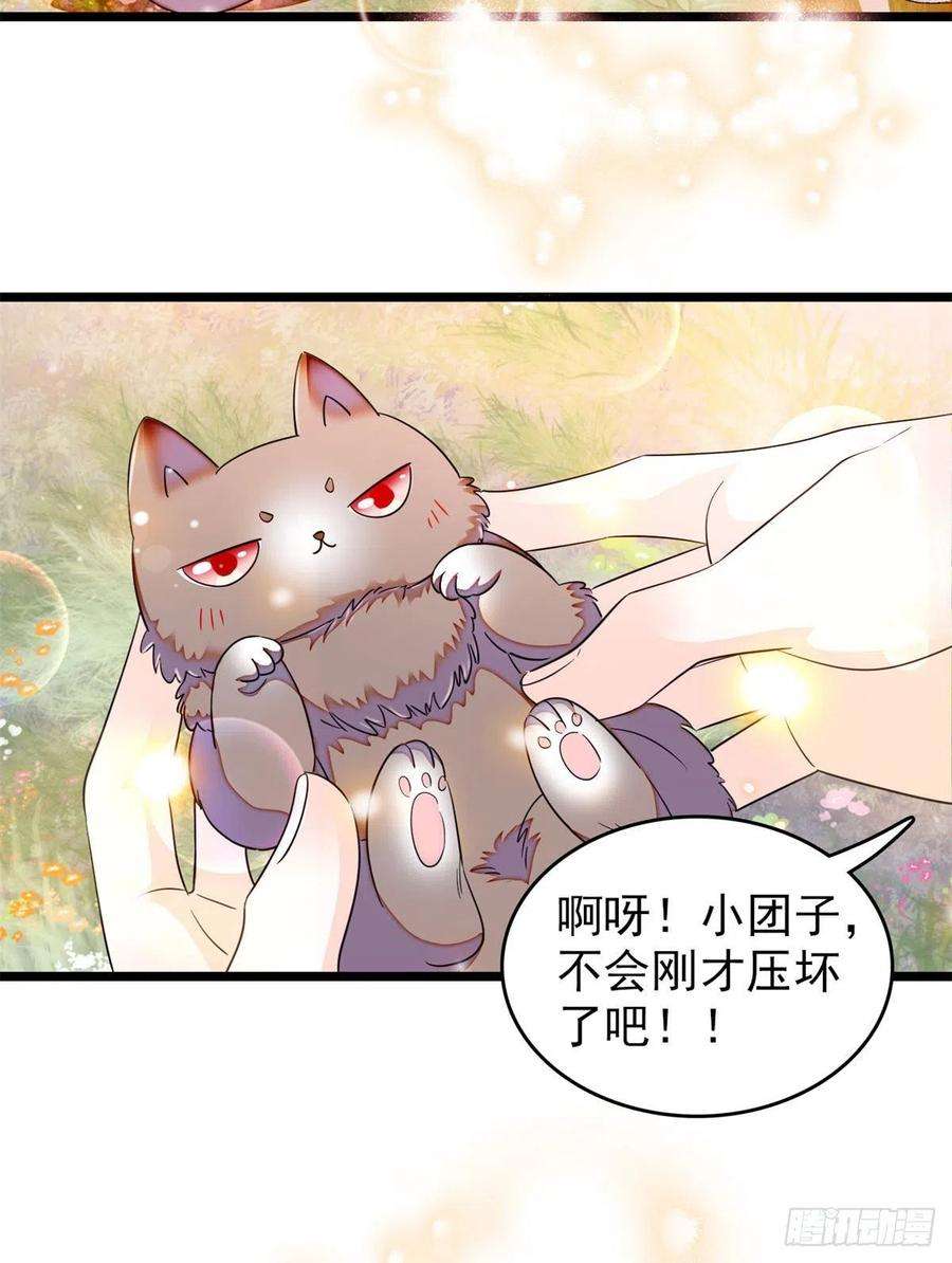 全网都是我和影帝CP粉181 生了一窝狐崽子？
