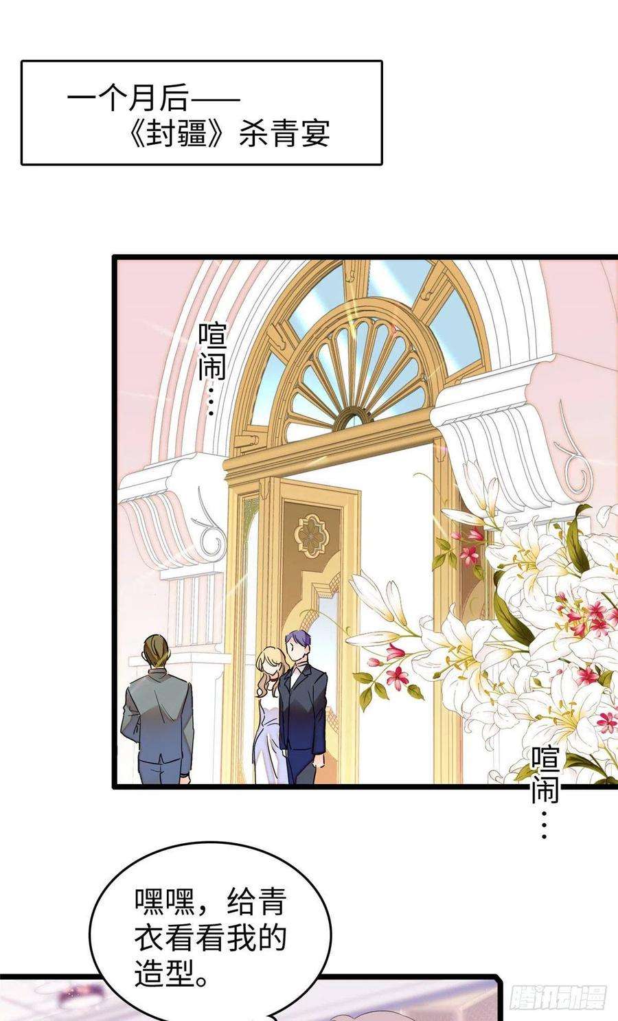 全网都是我和影帝CP粉182 还记得婚内协议吗？