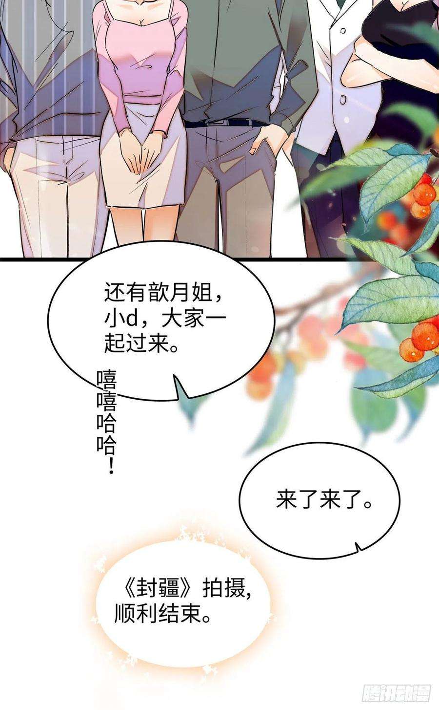 全网都是我和影帝CP粉182 还记得婚内协议吗？