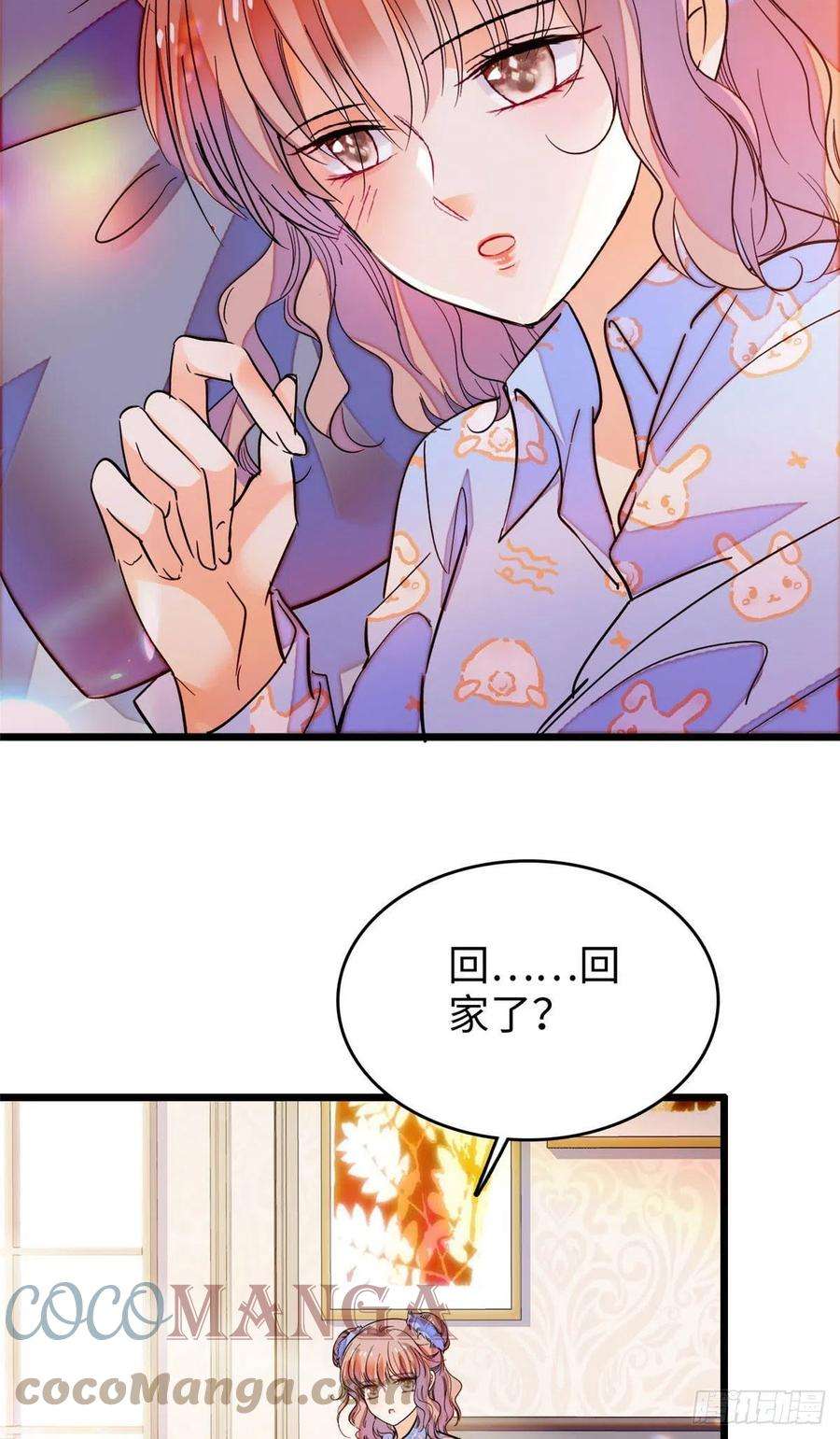全网都是我和影帝CP粉182 还记得婚内协议吗？