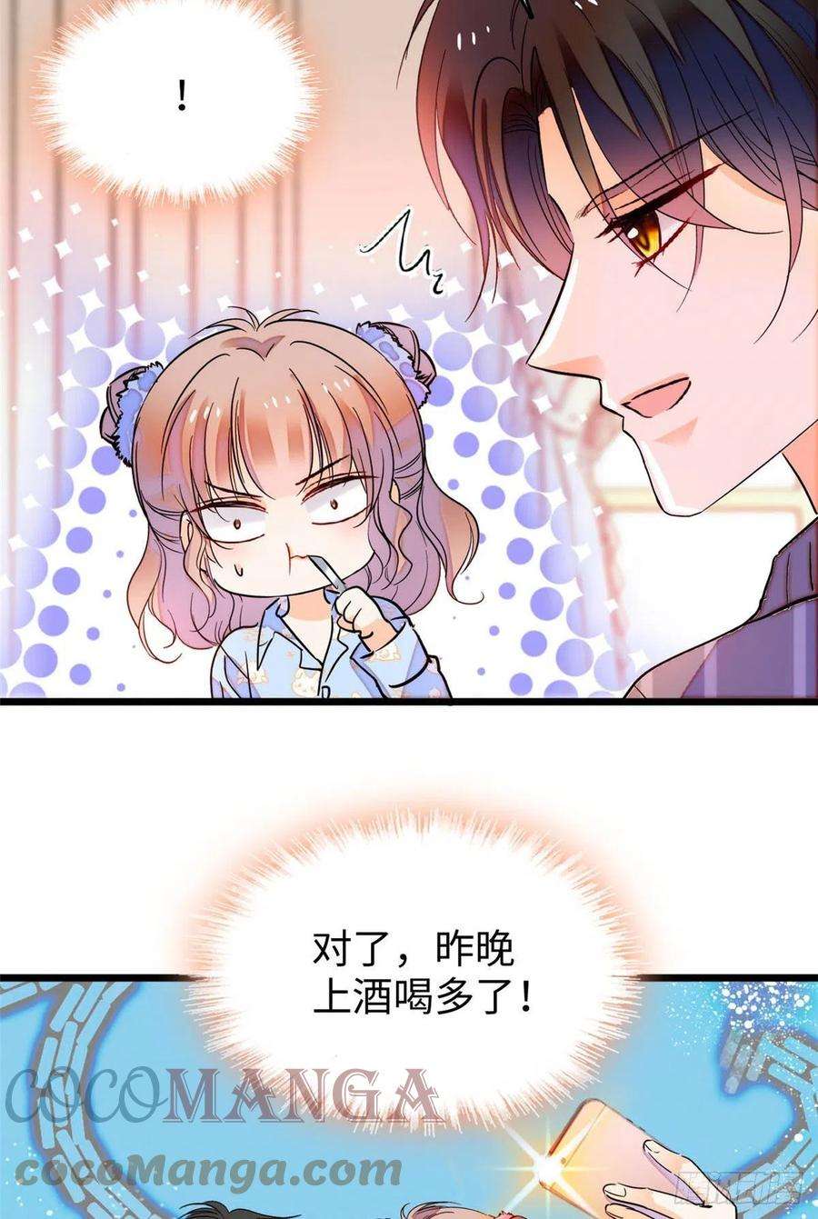 全网都是我和影帝CP粉182 还记得婚内协议吗？
