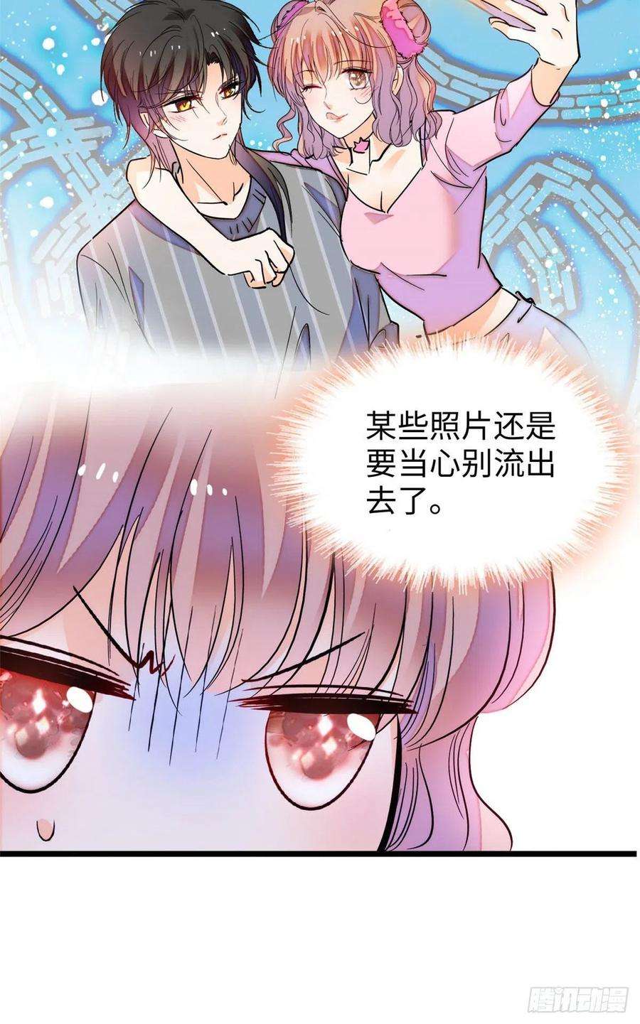 全网都是我和影帝CP粉182 还记得婚内协议吗？