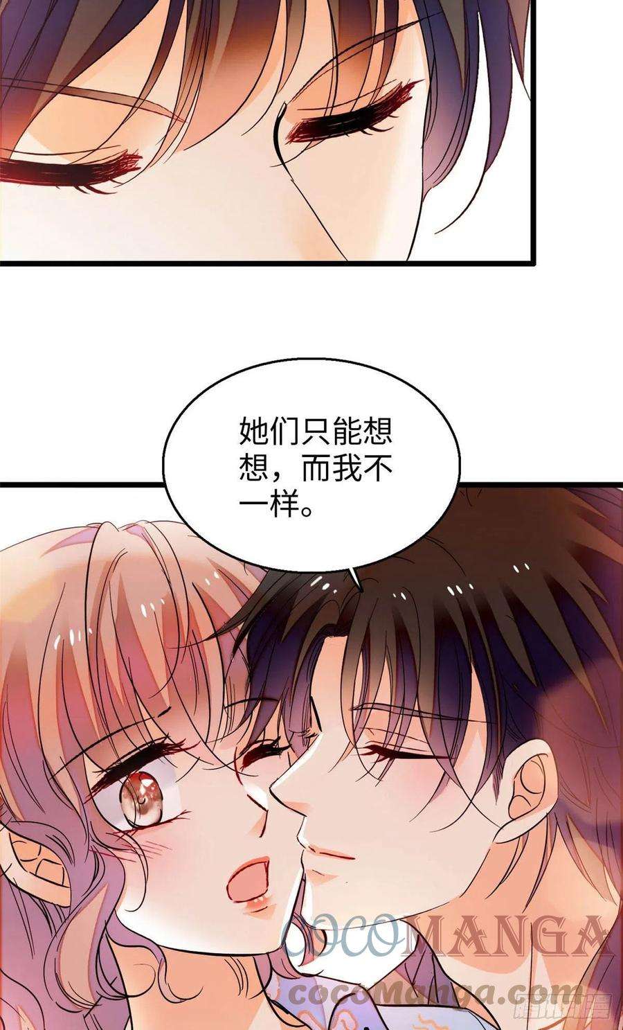 全网都是我和影帝CP粉182 还记得婚内协议吗？