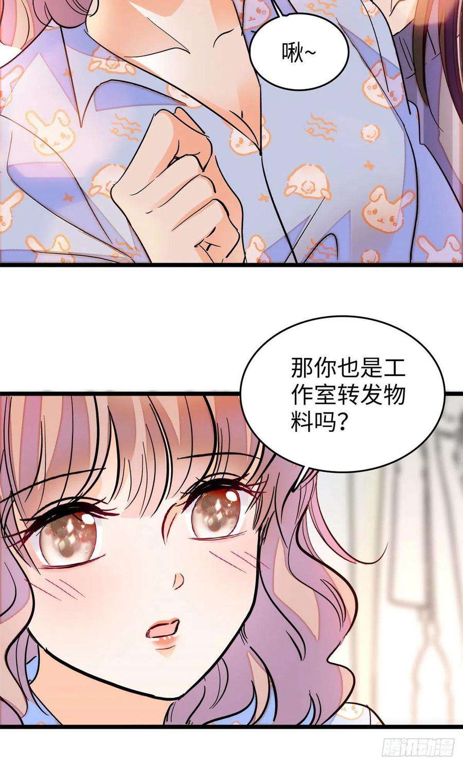 全网都是我和影帝CP粉182 还记得婚内协议吗？