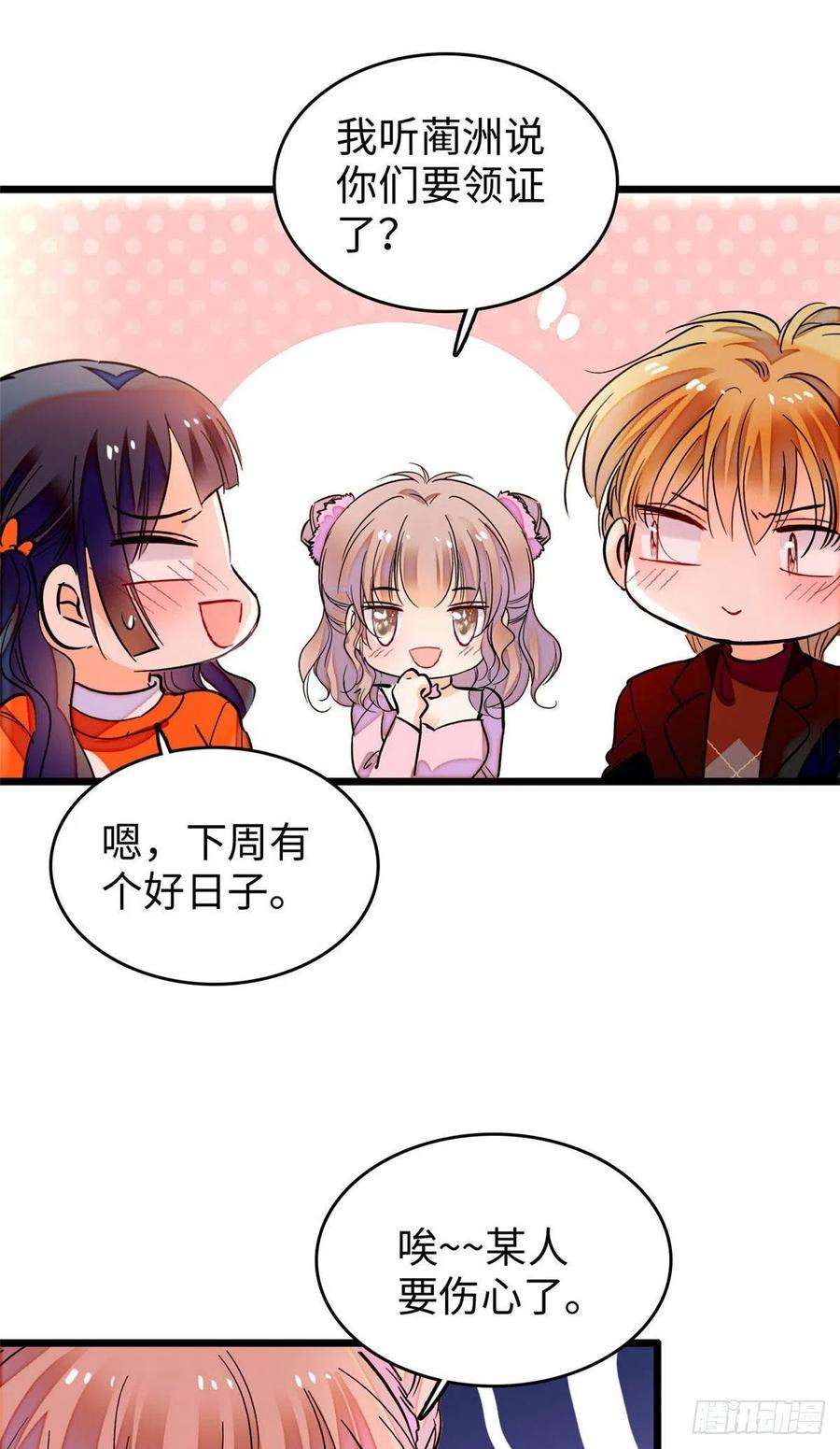 全网都是我和影帝CP粉182 还记得婚内协议吗？