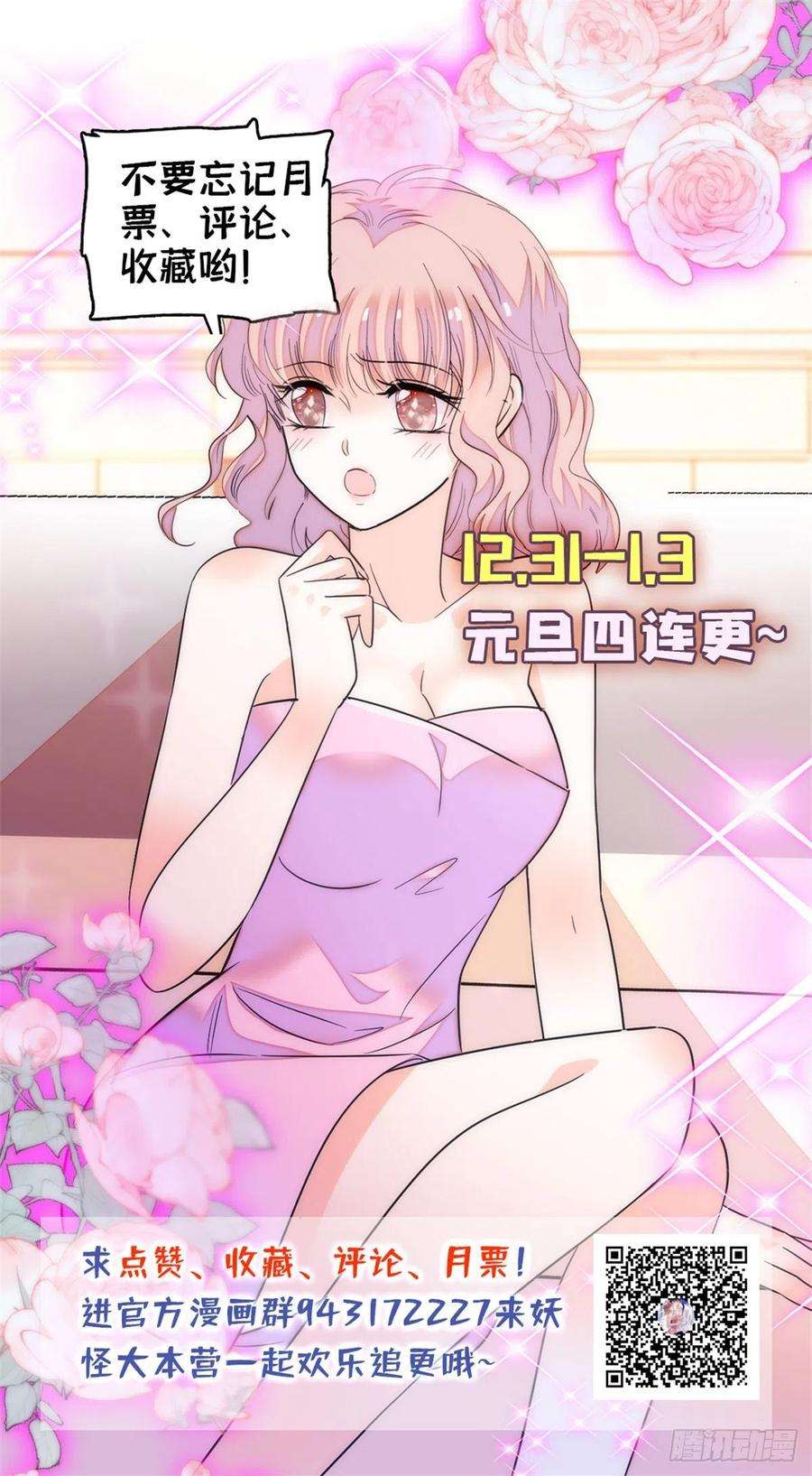 全网都是我和影帝CP粉182 还记得婚内协议吗？