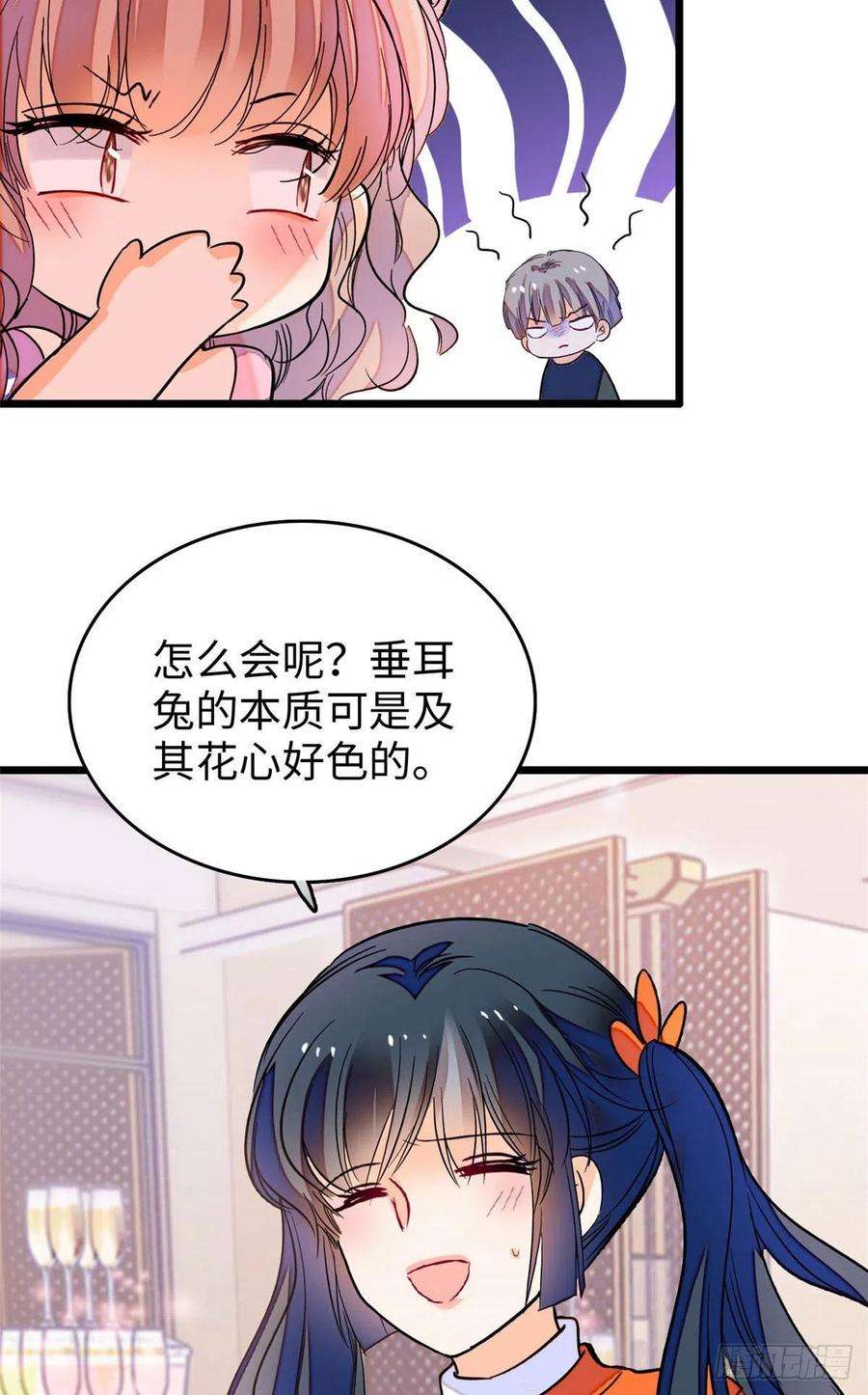 全网都是我和影帝CP粉182 还记得婚内协议吗？