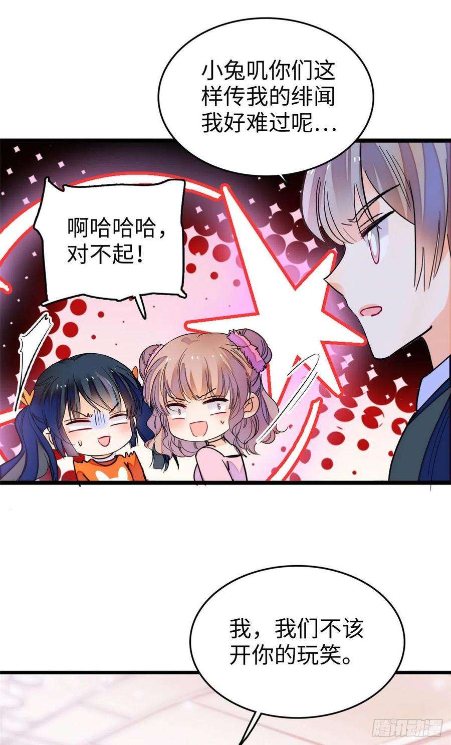 全网都是我和影帝CP粉182 还记得婚内协议吗？