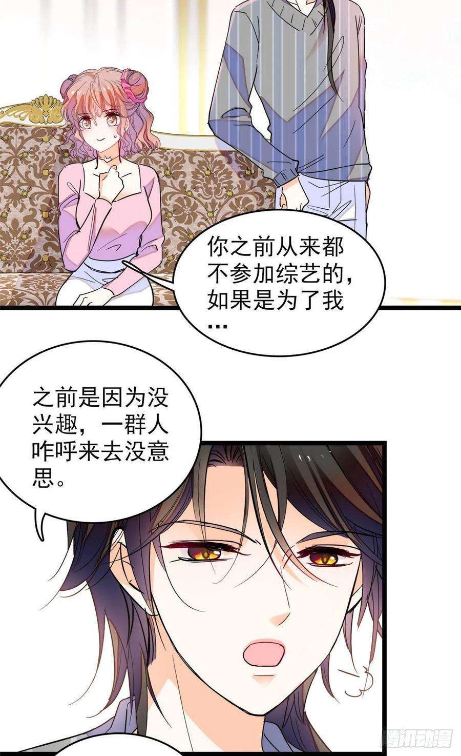 全网都是我和影帝CP粉183 要和蔺洲上恋爱综艺？